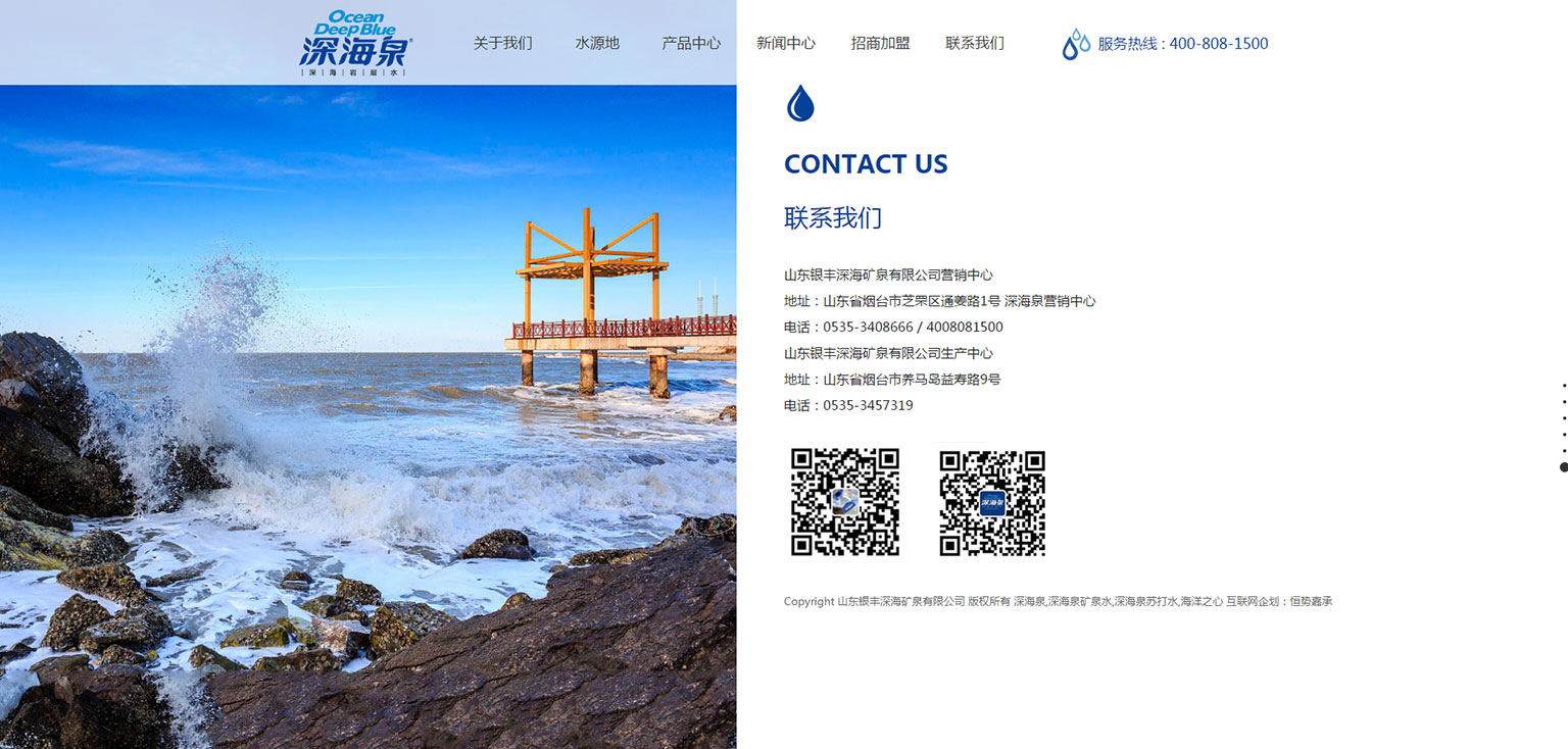 烟台百度米兰·体育-米兰online（中国）优化
