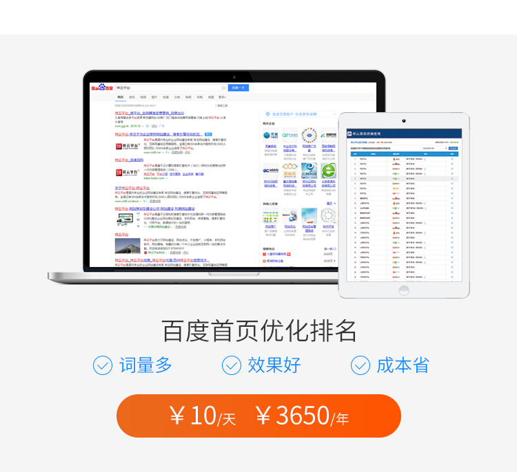 烟台百度米兰·体育-米兰online（中国）优化