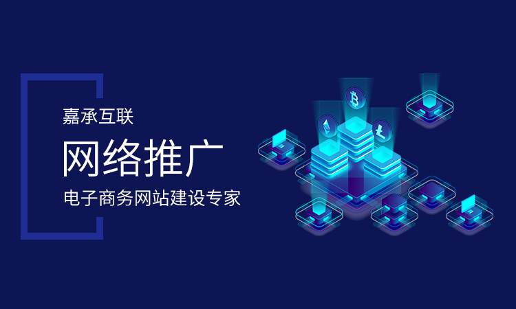 烟台百度信息流广告