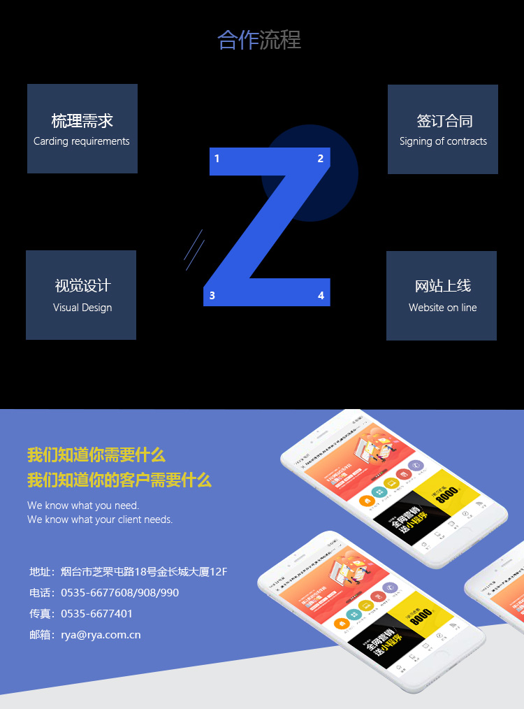 烟台百度米兰·体育-米兰online（中国）优化